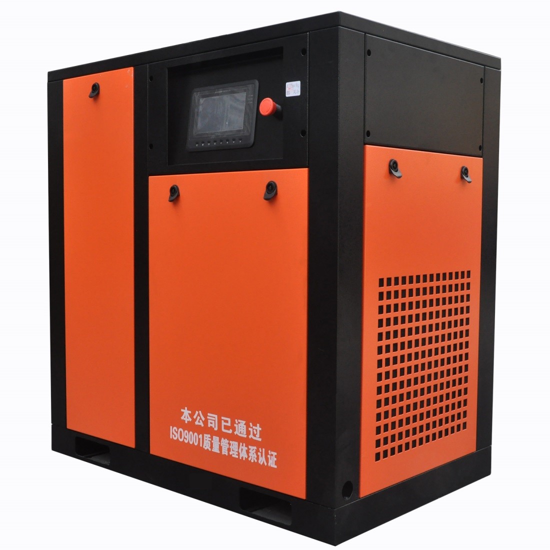 Rotary Air Compressor