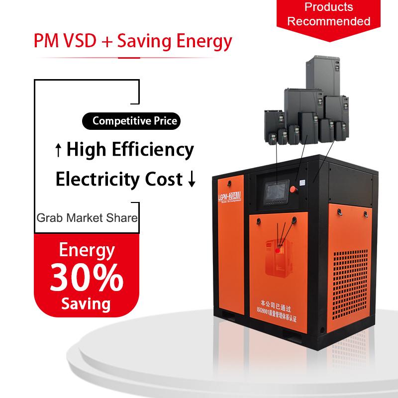 20hp-screw-air-compressor